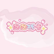 PTCG泡泡拆卡（暗恋红漫路飞版）抖音达人头像