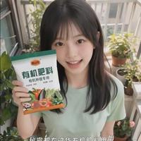 莲溪啼精品店抖音达人头像