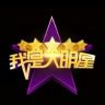 明星娱乐最前线抖音达人头像