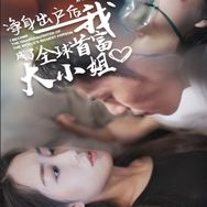 碎片时间影视抖音达人头像
