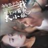碎片时间影视抖音达人头像