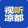 视听凉都抖音达人头像