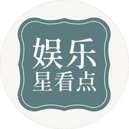 娱乐星看点抖音达人头像