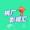 桃厂影视汇抖音达人头像
