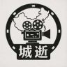 城逝（CityFading）抖音达人头像