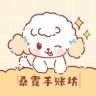 霓霓子爱拆盒呀抖音达人头像