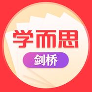 学而思剑桥英语抖音号头像