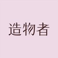 造物者官方旗舰店眼膜抖音达人头像