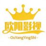 欧阳影视抖音达人头像