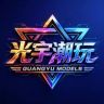 光宇潮玩模型抖音达人头像