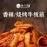 豁尔臣牛板筋抖音号头像