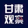 甘肃观察抖音达人头像