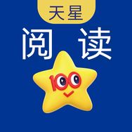 天星教育好书分享抖音号头像