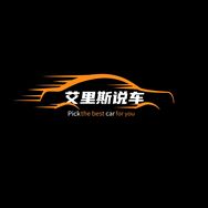 艾里斯说车抖音达人头像