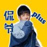 阿侃普拉斯抖音达人头像