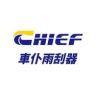 车仆CHIEF泰禾荣雨刮器专卖店抖音号头像