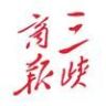 三峡商报抖音达人头像