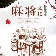 红🀄️良哥麻将抖音达人头像