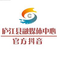 庐江融媒体中心抖音达人头像