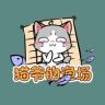猫爷的渔场抖音达人头像