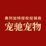 宠驰家粮仓抖音号头像
