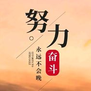 雨过天晴抖音号头像