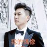 晓东抖音达人头像