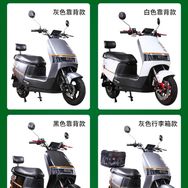 电动车1号补贴中心抖音达人头像