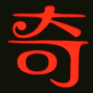 奇闻异事古籍整人抖音达人头像