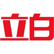 立白精品个人护理旗舰店抖音号头像