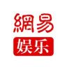 网易娱乐频道抖音达人头像