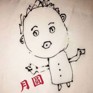 月圆是画，月缺是诗抖音达人头像