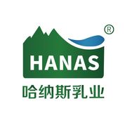 哈纳斯乳业官方旗舰店抖音号头像