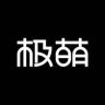 极萌官方旗舰店抖音达人头像