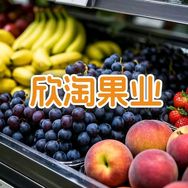 欣淘果业小丽抖音号头像