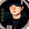 刁郎🔥🎵🔥音乐分享抖音达人头像