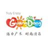广东文旅抖音达人头像