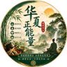 华夏正能量抖音达人头像