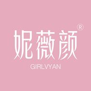 妮薇颜美妆旗舰店抖音达人头像