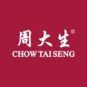 周大生玉韵珍珠专卖店抖音达人头像