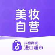 抖音商城进口超市美妆自营抖音达人头像