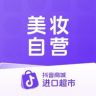 抖音商城进口超市美妆自营抖音达人头像