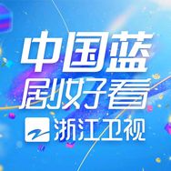 浙江卫视剧好看抖音达人头像