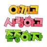 행운e신🌟抖音达人头像