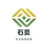 石页生活团团抖音达人头像