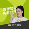 湖北风云名车抖音达人头像