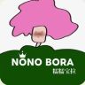 NONO BORA（糯糯宝拉）抖音达人头像