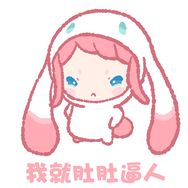 小帽兜的故事抖音达人头像