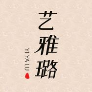 艺雅璐厨具旗舰店抖音号头像