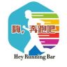 嗨 奔跑吧抖音达人头像